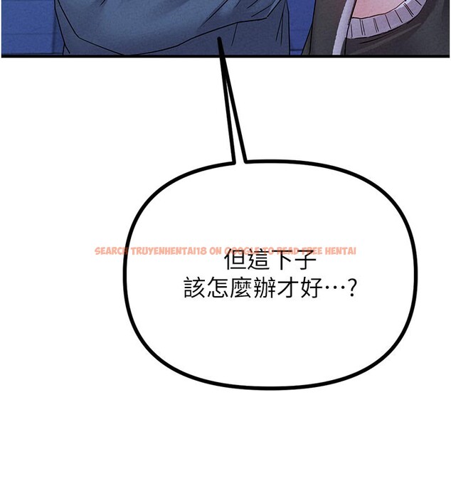 查看漫画男人配額制 - 第21話-高中妹主動出擊! - tymanga.com中的3962028图片