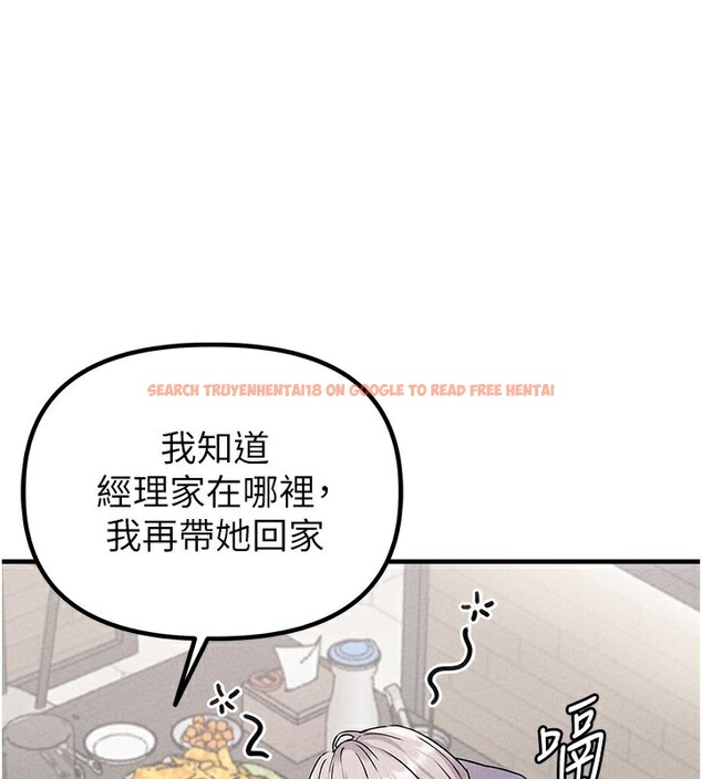 查看漫画男人配額制 - 第22話-是來歡唱還是歡愉? - tymanga.com中的3985012图片 查看漫画男人配額制 - 第22話-是來歡唱還是歡愉? - tymanga.com中的3985012图片