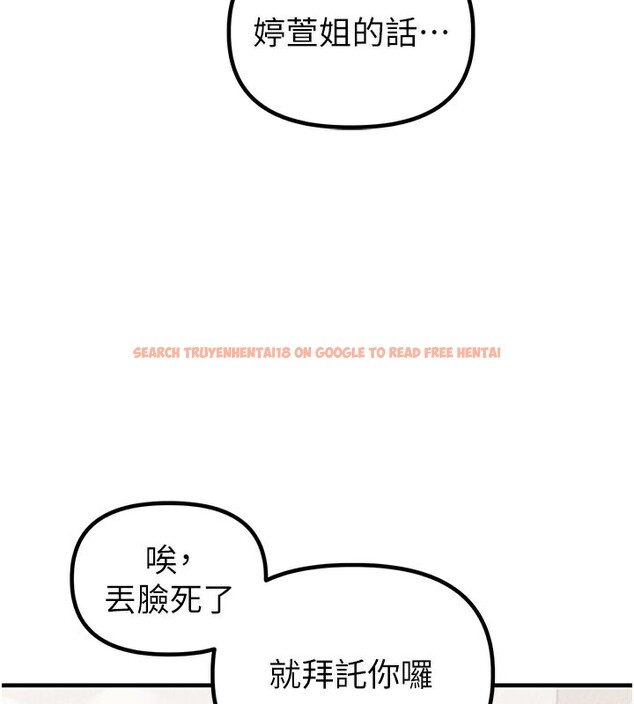 查看漫画男人配額制 - 第22話-是來歡唱還是歡愉? - tymanga.com中的3985014图片 查看漫画男人配額制 - 第22話-是來歡唱還是歡愉? - tymanga.com中的3985014图片