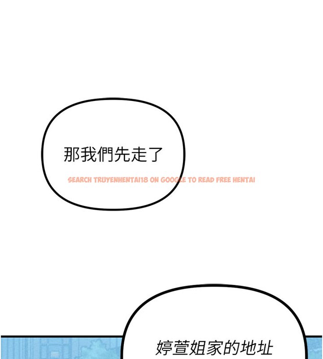 查看漫画男人配額制 - 第22話-是來歡唱還是歡愉? - tymanga.com中的3985017图片 查看漫画男人配額制 - 第22話-是來歡唱還是歡愉? - tymanga.com中的3985017图片