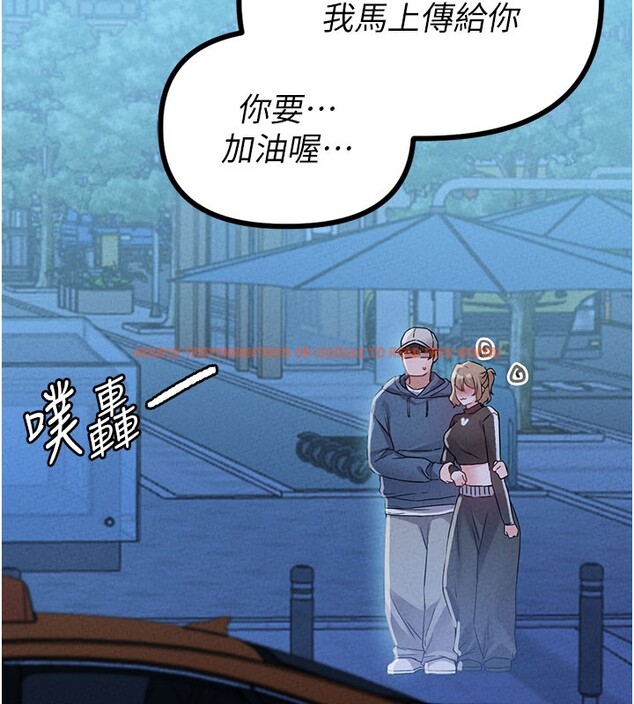 查看漫画男人配額制 - 第22話-是來歡唱還是歡愉? - tymanga.com中的3985018图片 查看漫画男人配額制 - 第22話-是來歡唱還是歡愉? - tymanga.com中的3985018图片