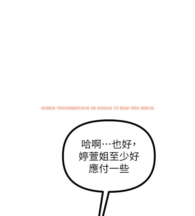 查看漫画男人配額制 - 第22話-是來歡唱還是歡愉? - tymanga.com中的3985020图片 查看漫画男人配額制 - 第22話-是來歡唱還是歡愉? - tymanga.com中的3985020图片