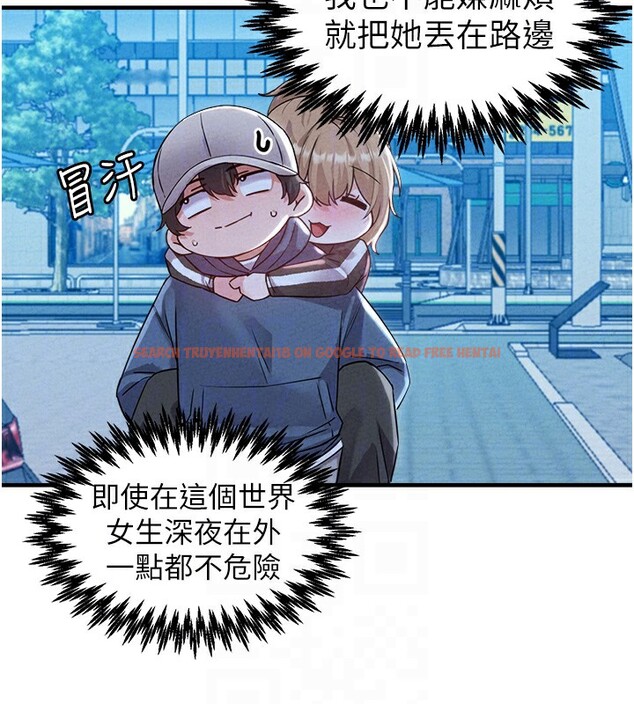 查看漫画男人配額制 - 第22話-是來歡唱還是歡愉? - tymanga.com中的3985032图片 查看漫画男人配額制 - 第22話-是來歡唱還是歡愉? - tymanga.com中的3985032图片