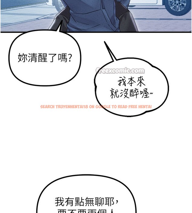 查看漫画男人配額制 - 第22話-是來歡唱還是歡愉? - tymanga.com中的3985041图片 查看漫画男人配額制 - 第22話-是來歡唱還是歡愉? - tymanga.com中的3985041图片