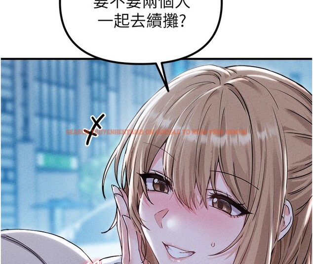 查看漫画男人配額制 - 第22話-是來歡唱還是歡愉? - tymanga.com中的3985042图片 查看漫画男人配額制 - 第22話-是來歡唱還是歡愉? - tymanga.com中的3985042图片