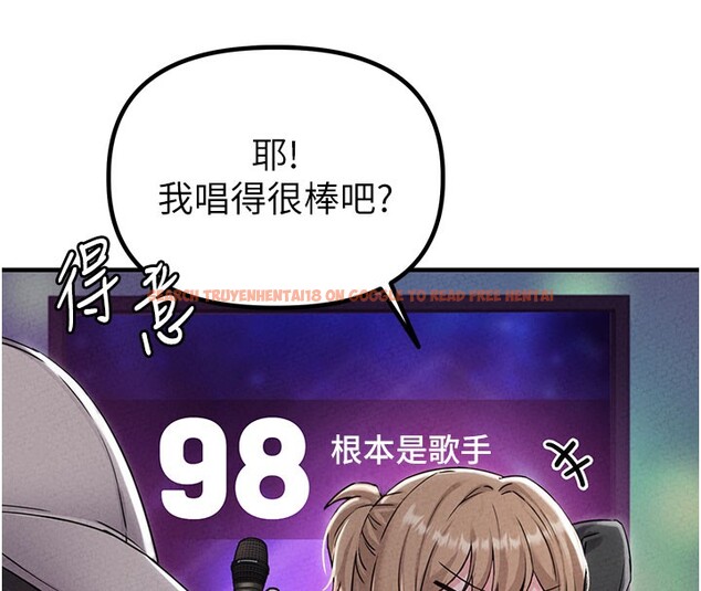 查看漫画男人配額制 - 第22話-是來歡唱還是歡愉? - tymanga.com中的3985059图片 查看漫画男人配額制 - 第22話-是來歡唱還是歡愉? - tymanga.com中的3985059图片