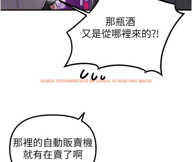 查看漫画男人配額制 - 第22話-是來歡唱還是歡愉? - tymanga.com中的3985063图片 查看漫画男人配額制 - 第22話-是來歡唱還是歡愉? - tymanga.com中的3985063图片