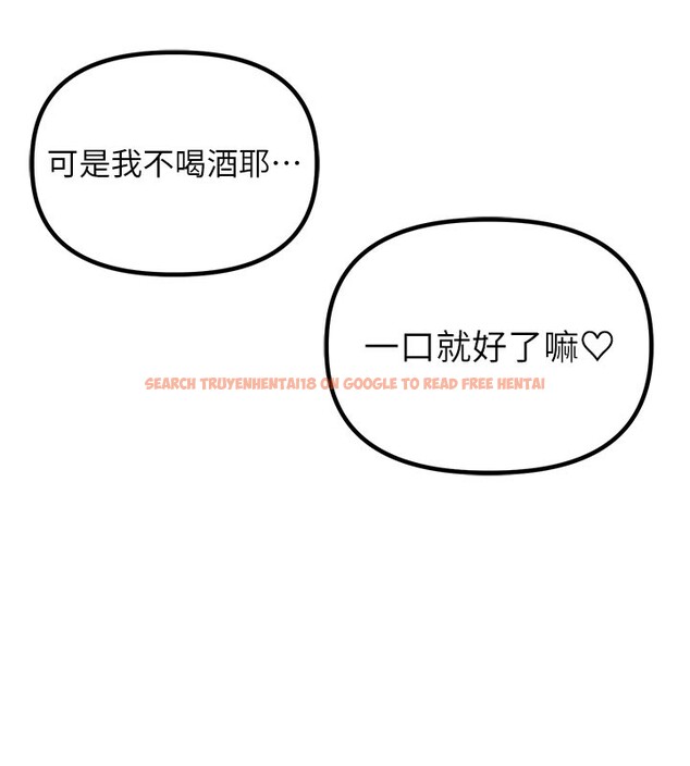 查看漫画男人配額制 - 第22話-是來歡唱還是歡愉? - tymanga.com中的3985065图片 查看漫画男人配額制 - 第22話-是來歡唱還是歡愉? - tymanga.com中的3985065图片