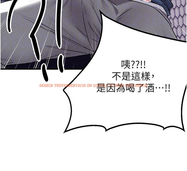 查看漫画男人配額制 - 第22話-是來歡唱還是歡愉? - tymanga.com中的3985076图片 查看漫画男人配額制 - 第22話-是來歡唱還是歡愉? - tymanga.com中的3985076图片