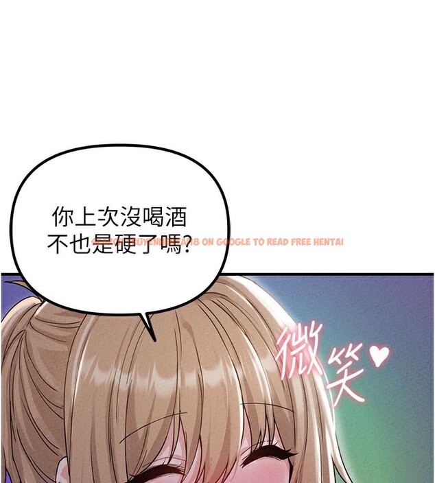 查看漫画男人配額制 - 第22話-是來歡唱還是歡愉? - tymanga.com中的3985077图片 查看漫画男人配額制 - 第22話-是來歡唱還是歡愉? - tymanga.com中的3985077图片