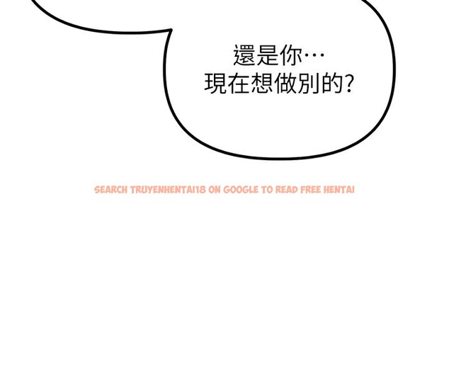 查看漫画男人配額制 - 第22話-是來歡唱還是歡愉? - tymanga.com中的3985107图片 查看漫画男人配額制 - 第22話-是來歡唱還是歡愉? - tymanga.com中的3985107图片