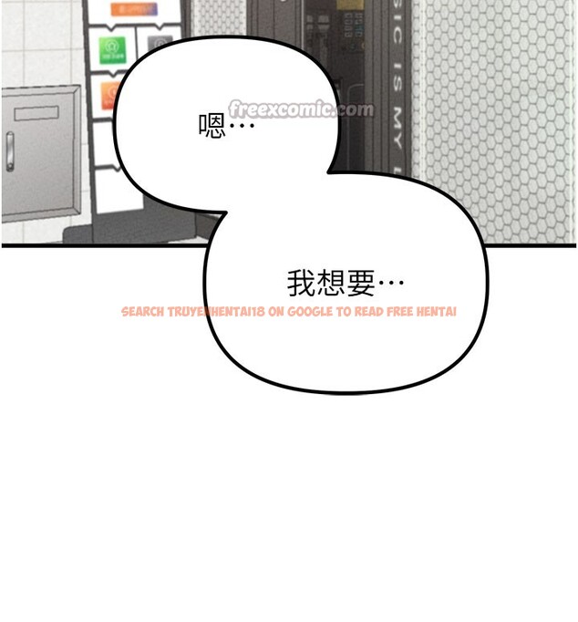 查看漫画男人配額制 - 第22話-是來歡唱還是歡愉? - tymanga.com中的3985116图片 查看漫画男人配額制 - 第22話-是來歡唱還是歡愉? - tymanga.com中的3985116图片