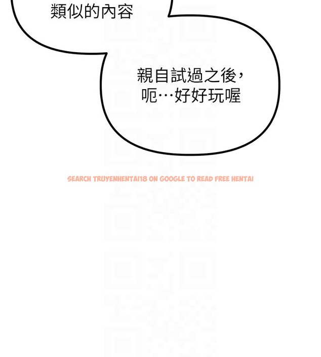 查看漫画男人配額制 - 第22話-是來歡唱還是歡愉? - tymanga.com中的3985125图片 查看漫画男人配額制 - 第22話-是來歡唱還是歡愉? - tymanga.com中的3985125图片