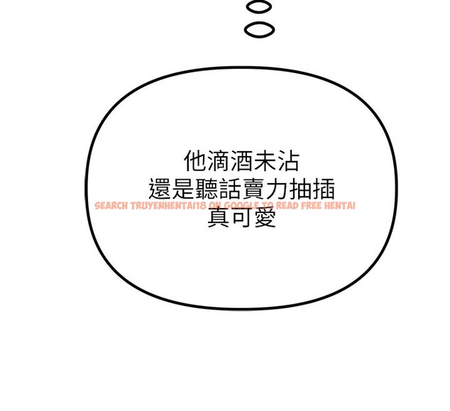 查看漫画男人配額制 - 第22話-是來歡唱還是歡愉? - tymanga.com中的3985145图片 查看漫画男人配額制 - 第22話-是來歡唱還是歡愉? - tymanga.com中的3985145图片
