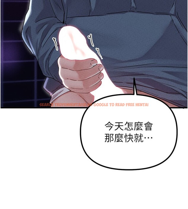 查看漫画男人配額制 - 第22話-是來歡唱還是歡愉? - tymanga.com中的3985170图片 查看漫画男人配額制 - 第22話-是來歡唱還是歡愉? - tymanga.com中的3985170图片