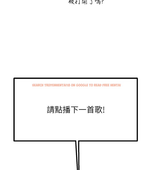 查看漫画男人配額制 - 第22話-是來歡唱還是歡愉? - tymanga.com中的3985173图片 查看漫画男人配額制 - 第22話-是來歡唱還是歡愉? - tymanga.com中的3985173图片