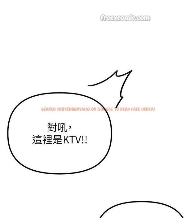 查看漫画男人配額制 - 第22話-是來歡唱還是歡愉? - tymanga.com中的3985176图片 查看漫画男人配額制 - 第22話-是來歡唱還是歡愉? - tymanga.com中的3985176图片