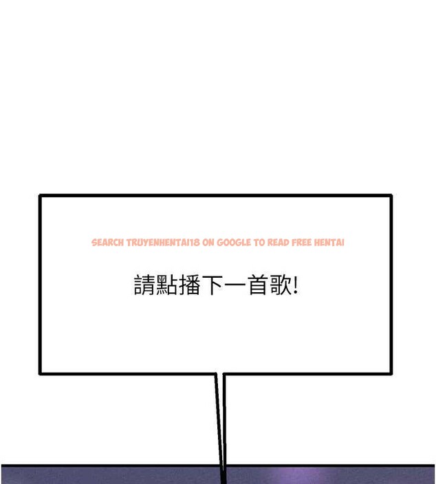 查看漫画男人配額制 - 第23話-靠肉體轉正職 - tymanga.com中的4010429图片