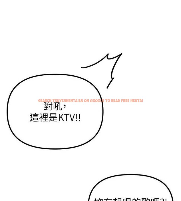 查看漫画男人配額制 - 第23話-靠肉體轉正職 - tymanga.com中的4010432图片