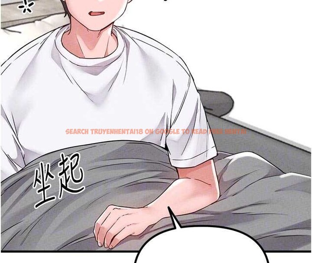 查看漫画男人配額制 - 第23話-靠肉體轉正職 - tymanga.com中的4010447图片