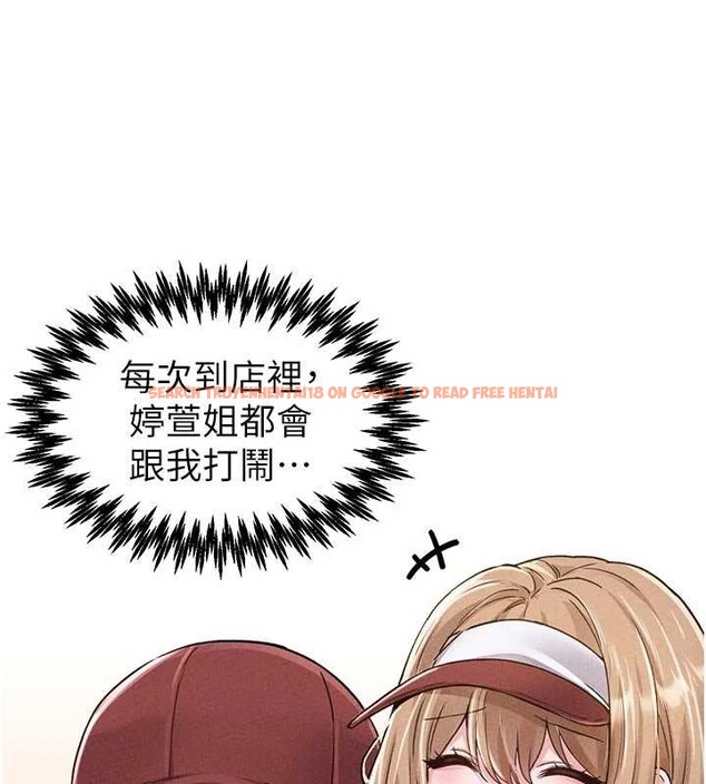 查看漫画男人配額制 - 第23話-靠肉體轉正職 - tymanga.com中的4010453图片