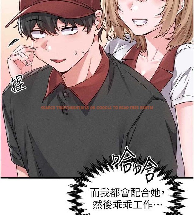 查看漫画男人配額制 - 第23話-靠肉體轉正職 - tymanga.com中的4010454图片