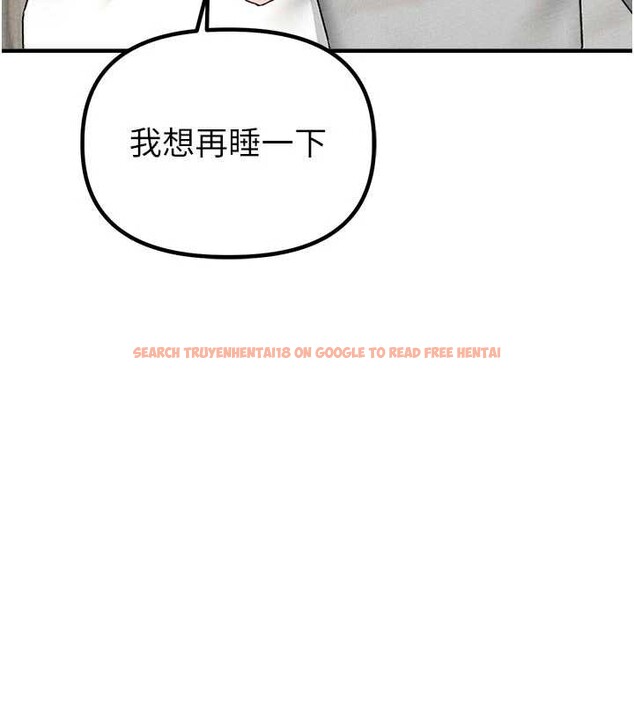 查看漫画男人配額制 - 第23話-靠肉體轉正職 - tymanga.com中的4010457图片