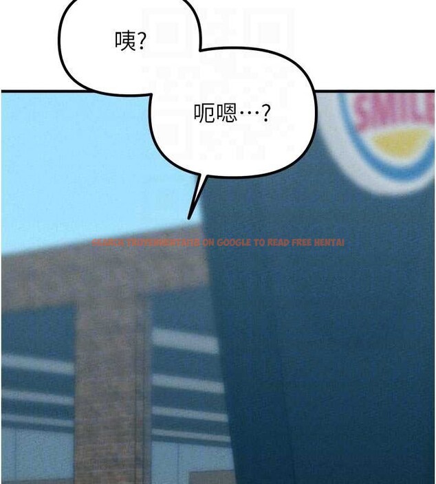 查看漫画男人配額制 - 第23話-靠肉體轉正職 - tymanga.com中的4010460图片