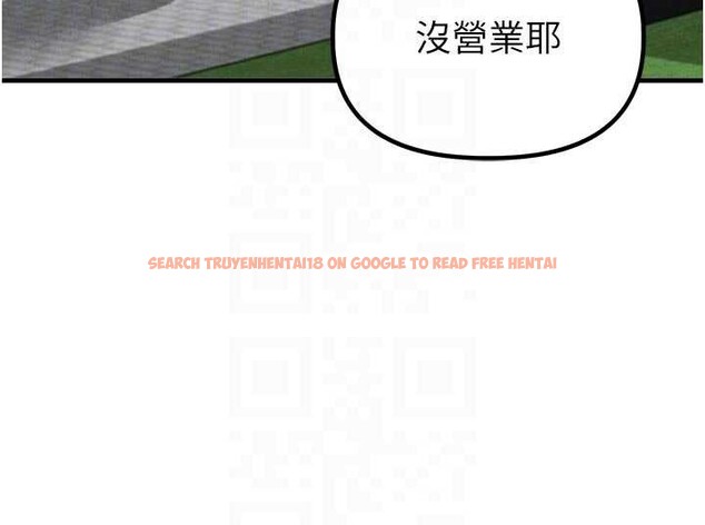 查看漫画男人配額制 - 第23話-靠肉體轉正職 - tymanga.com中的4010462图片