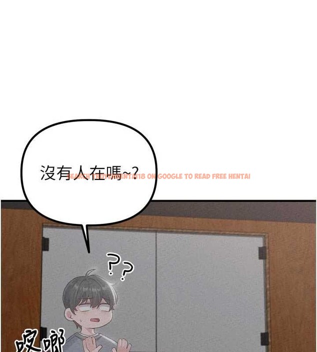 查看漫画男人配額制 - 第23話-靠肉體轉正職 - tymanga.com中的4010464图片