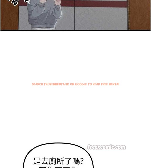 查看漫画男人配額制 - 第23話-靠肉體轉正職 - tymanga.com中的4010465图片