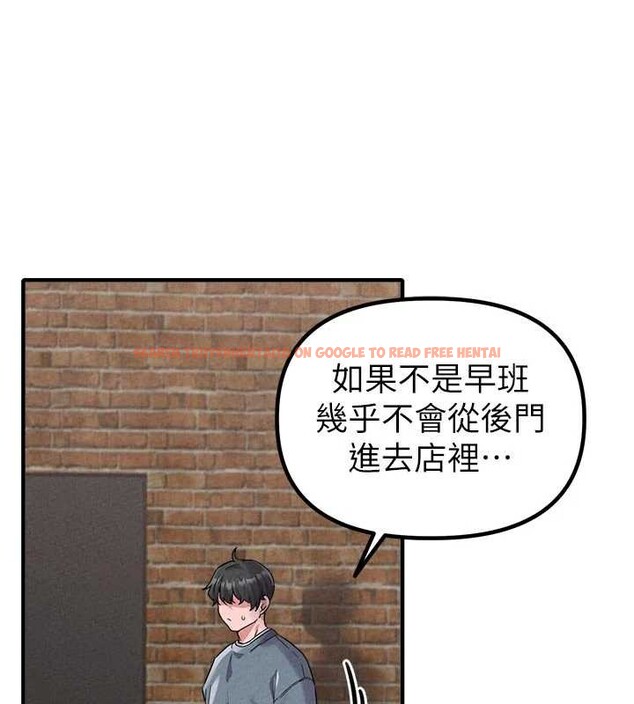 查看漫画男人配額制 - 第23話-靠肉體轉正職 - tymanga.com中的4010468图片