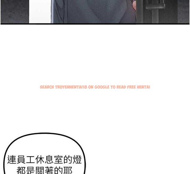 查看漫画男人配額制 - 第23話-靠肉體轉正職 - tymanga.com中的4010474图片