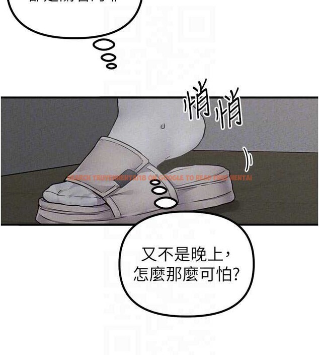 查看漫画男人配額制 - 第23話-靠肉體轉正職 - tymanga.com中的4010475图片