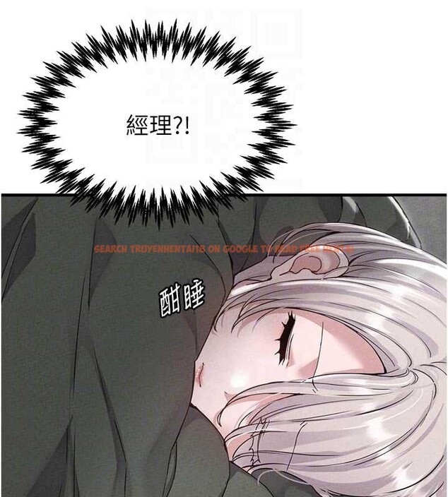 查看漫画男人配額制 - 第23話-靠肉體轉正職 - tymanga.com中的4010488图片