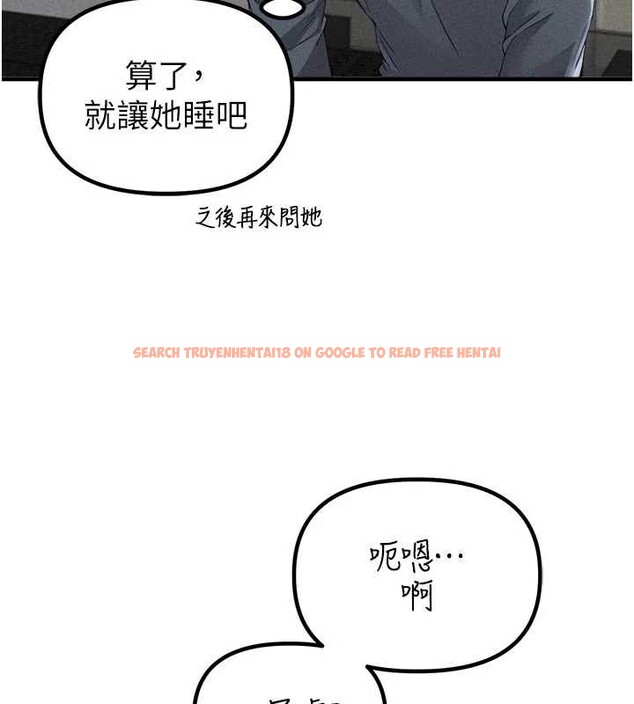 查看漫画男人配額制 - 第23話-靠肉體轉正職 - tymanga.com中的4010498图片