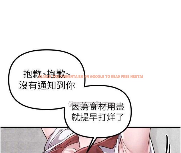 查看漫画男人配額制 - 第23話-靠肉體轉正職 - tymanga.com中的4010504图片