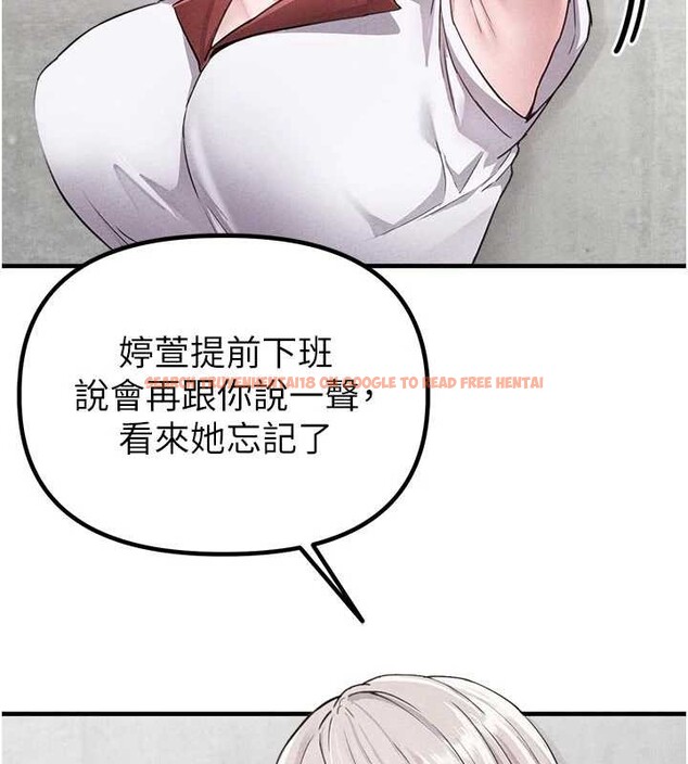 查看漫画男人配額制 - 第23話-靠肉體轉正職 - tymanga.com中的4010505图片