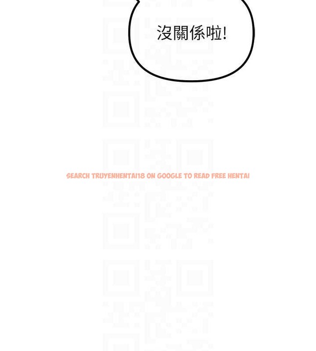 查看漫画男人配額制 - 第23話-靠肉體轉正職 - tymanga.com中的4010510图片