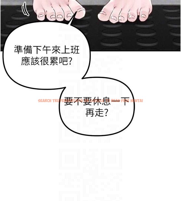 查看漫画男人配額制 - 第23話-靠肉體轉正職 - tymanga.com中的4010515图片