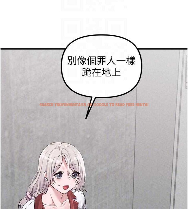 查看漫画男人配額制 - 第23話-靠肉體轉正職 - tymanga.com中的4010516图片