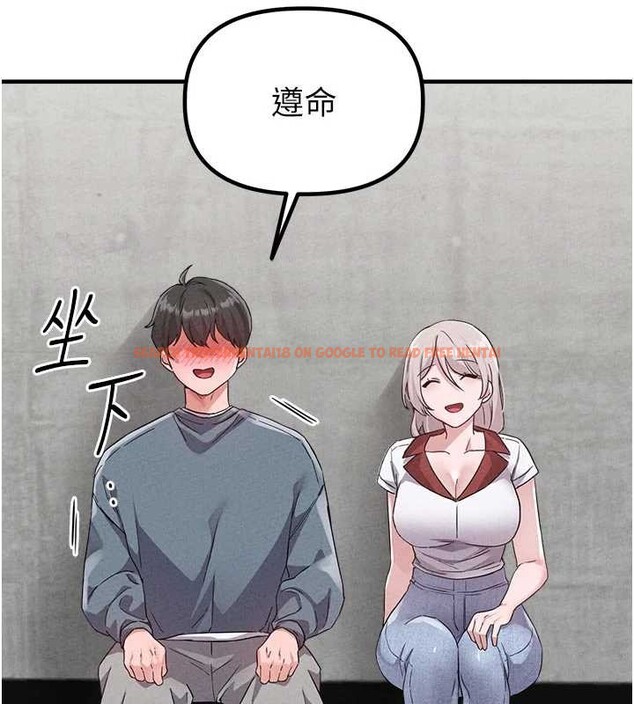 查看漫画男人配額制 - 第23話-靠肉體轉正職 - tymanga.com中的4010526图片