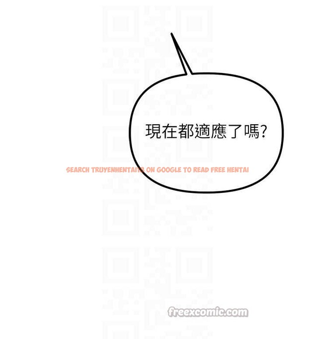 查看漫画男人配額制 - 第23話-靠肉體轉正職 - tymanga.com中的4010530图片