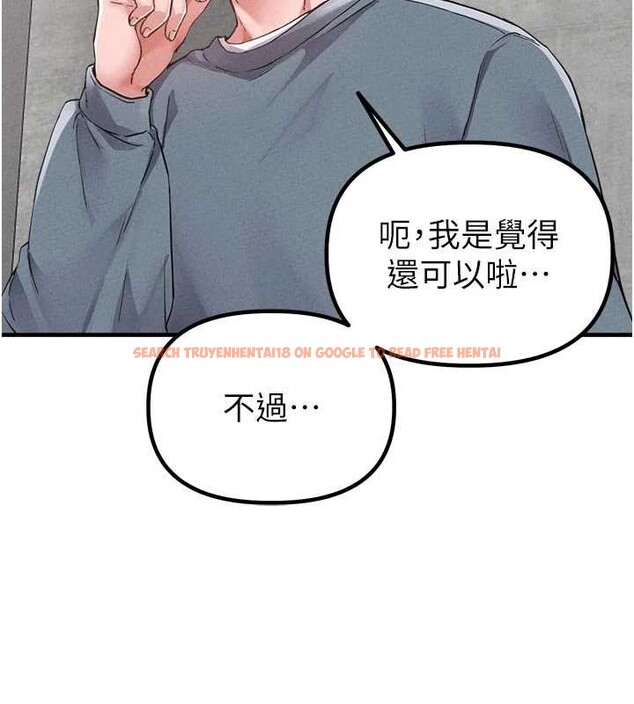 查看漫画男人配額制 - 第23話-靠肉體轉正職 - tymanga.com中的4010532图片