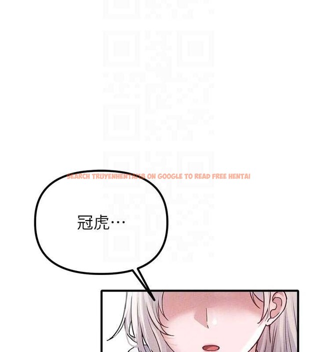 查看漫画男人配額制 - 第23話-靠肉體轉正職 - tymanga.com中的4010537图片