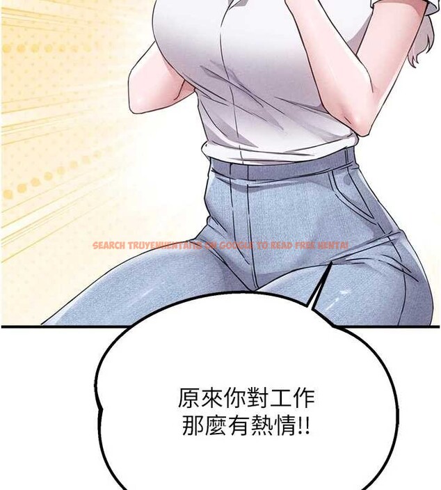 查看漫画男人配額制 - 第23話-靠肉體轉正職 - tymanga.com中的4010540图片