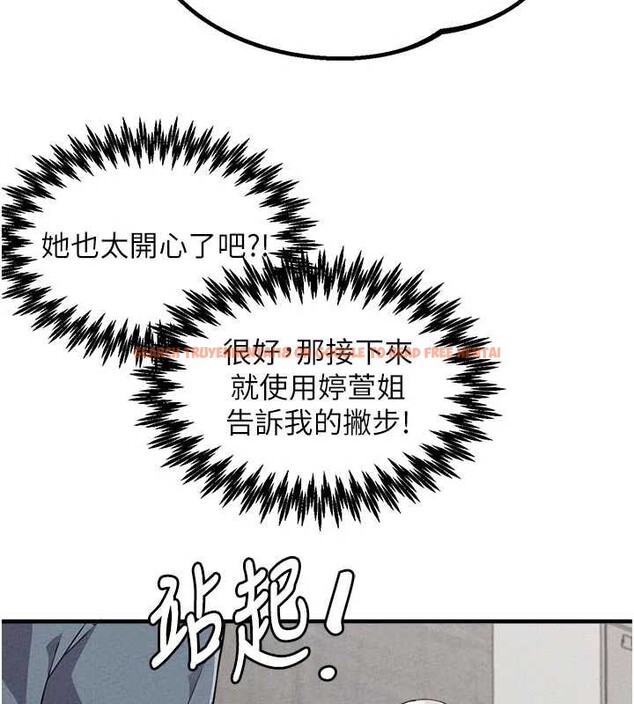 查看漫画男人配額制 - 第23話-靠肉體轉正職 - tymanga.com中的4010541图片