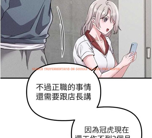 查看漫画男人配額制 - 第23話-靠肉體轉正職 - tymanga.com中的4010542图片