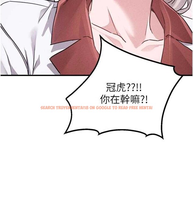 查看漫画男人配額制 - 第23話-靠肉體轉正職 - tymanga.com中的4010547图片