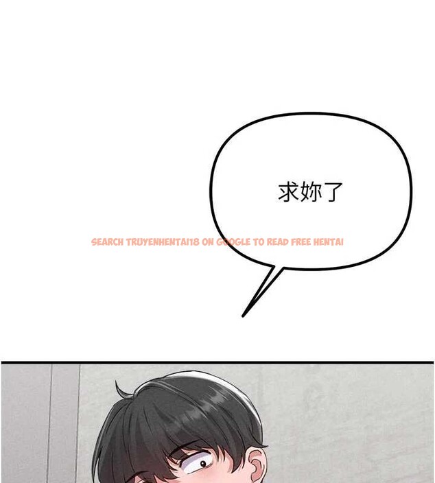 查看漫画男人配額制 - 第23話-靠肉體轉正職 - tymanga.com中的4010548图片